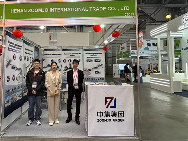 中焦集團邀您共赴俄羅斯莫斯科國際礦業(yè)機械展會